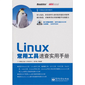 Linux���ù����ٲ錍(sh��)���փ�(c��)����DVD-ROM��P(p��n)1����