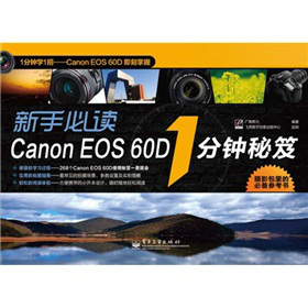 ���ֱ��xCanon EOS 60D 1������ţ�ȫ�ʣ�