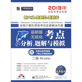 ȫ��Ӌ��C�ȼ���ԇ���c�������}���cģ�M