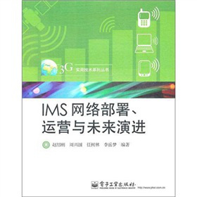 IMS�W(w��ng)�j(lu��)�������\(y��n)�I(y��ng)�cδ��(l��i)���M(j��n)