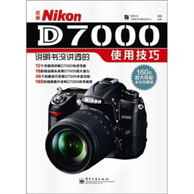 �῵Nikon D7000�f(shu��)�����]�v͸��ʹ�ü���