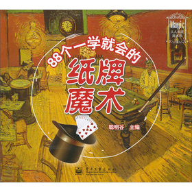 88��һ�W(xu��)�͕��ļ���Сħ�g(sh��)