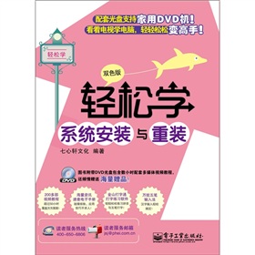 �p�ɌW(xu��)ϵ�y(t��ng)���b�c���b���pɫ�棩����DVD��P1����