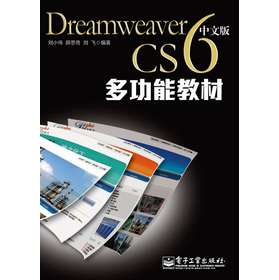 Dreamweaver CS6���İ� �๦�̲ܽ�