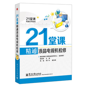 21���n��ͨ��(sh��)�ü��ܣ�21���n��ͨҺ���ҕ�C(j��)�z�ޣ����W(xu��)��(x��)��1����