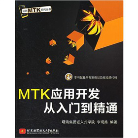 MTK_l(f)Tͨ