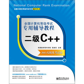 ȫ��Ӌ��C�ȼ���ԇ�����o��(d��o)�̳�