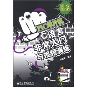 PIC��Ƭ�C(j��)��C�Z�Էǳ����T�cҕ�l�ݾ�����DVD��P1����