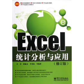 Excel�y(t��ng)Ӌ(j��)�����c��(y��ng)��