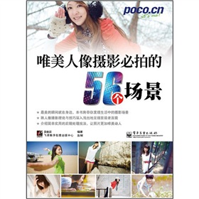 Ψ������zӰ���ĵ�56������