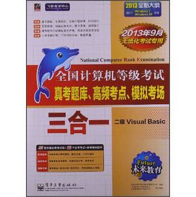 δ��������ȫ��Ӌ��C�ȼ���ԇ����һ������Visual Basic��2013��9�o������ԇ���ã�