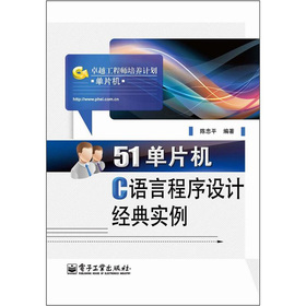 51��Ƭ�C(j��)C�Z�Գ����O(sh��)Ӌ��(j��ng)�䌍(sh��)��