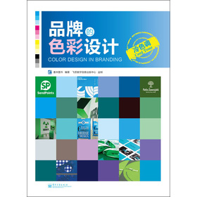 Ʒ�Ƶ�ɫ���O(sh��)Ӌ��ɫ�{(di��o)