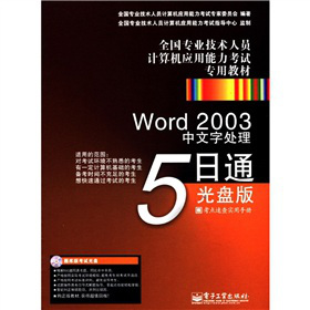 Word 2003������̎��