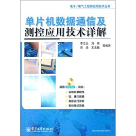 ��Ƭ�C(j��)��(sh��)��(j��)ͨ�ż��y(c��)�ؑ�(y��ng)�ü��g(sh��)Ԕ�⣨����P1����