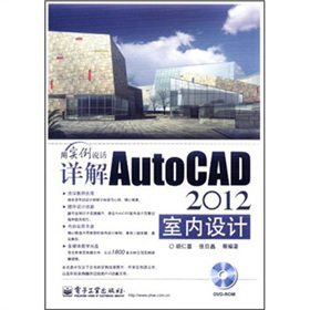 ԔAutoCAD 2012҃(ni)O(sh)Ӌ(j)