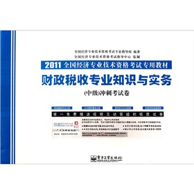 2011ȫ(jng)I(y)g(sh)Yԇý̲ģؔՌI(y)֪Rc(w)м_̿ԇ