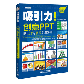 ����������(chu��ng)��PPT���O(sh��)Ӌ�cչ�F(xi��n)���÷��t