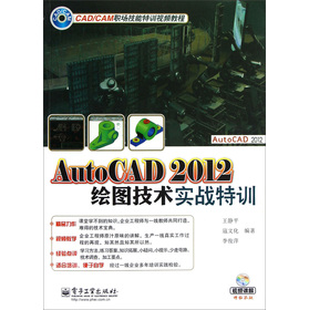 AutoCAD 2012�L�D���g(sh��)��(sh��)��(zh��n)��Ӗ(x��n)