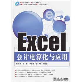 Excel��Ӌ��㻯�c���ã�����P1����