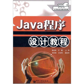 Java�����O(sh��)Ӌ�̳�