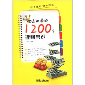 ԓ֪1200(g)ؔ(ci)R(sh)