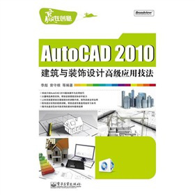 AutoCAD 2010cbO(sh)Ӌ߼(yng)üCDP