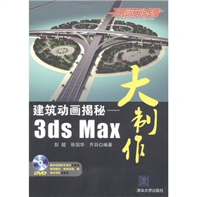 Ӯأ3ds MaxDVD-ROMP1