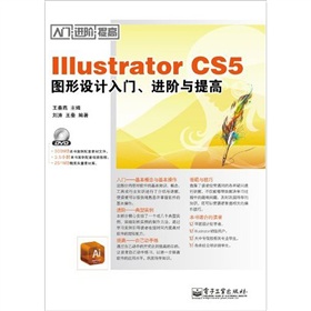 Illustrator CS5�D���O(sh��)Ӌ(j��)���T���M(j��n)�A�c��ߣ���DVD��P1����