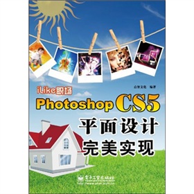 iLike��Photoshop CS5ƽ���O(sh��)Ӌ�������F(xi��n)