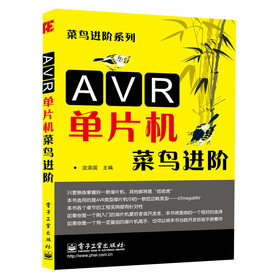 AVR��Ƭ�C(j��)���B�M(j��n)�A