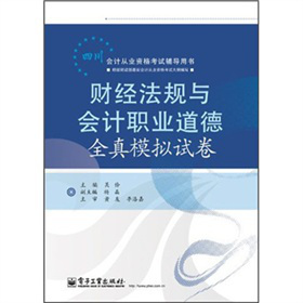 �Ĵ���Ӌ�ĘI(y��)�Y��ԇ�o��(d��o)�Õ���ؔ��(j��ng)��Ҏ(gu��)�c��Ӌ�I(y��)����ȫ��ģ�Mԇ��