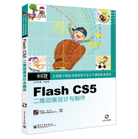 ȫ(sh)ýwΑ?q)I(y)n̘˜ʽ̲ģFlash CS5SӮOӋcCDP1