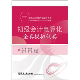 Ĵ(hu)Ӌ(j)ĘI(y)Yԇo(do)Õ(sh)(j)(hu)Ӌ(j)㻯ȫģMԇ