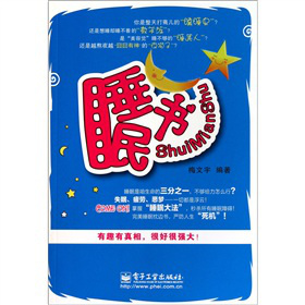 ˯�ߕ����pɫ��