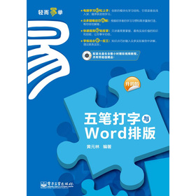 ��P�����cWord�Ű棨����(j��)�棩����CD��P1����