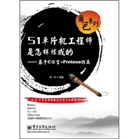 51��Ƭ�C���̎������ӟ��ɵ�