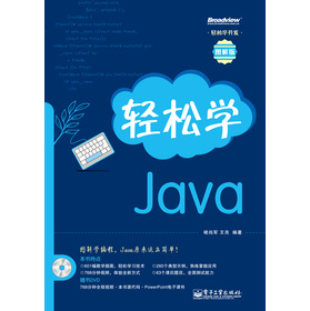 �p�ɌW(xu��)�_�l(f��)���p�ɌW(xu��)Java���D��棩������P��