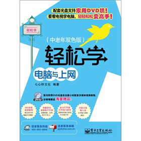 �p�ɌW(xu��)��X�c�ϾW(w��ng)���������pɫ�棩����DVD��P1����