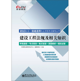 2013ȫ��һ�����쎟��(zh��)�I(y��)�Y��ԇ�o��(d��o)���������O(sh��)���̷�Ҏ(gu��)�����P(gu��n)֪�R