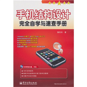 �֙C(j��)�Y(ji��)��(g��u)�O(sh��)Ӌ(j��)��ȫ�ԌW(xu��)�c�ٲ��փ�(c��)����CD��P1����