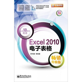 Excel 2010��ӱ���:���N����(j��)��