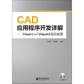 CAD��(y��ng)�ó����_�l(f��)Ԕ��