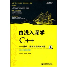 �ɜ\����W(xu��)C++�����A(ch��)���M�A�c����300�}����DVD��P1����