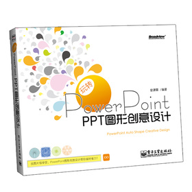 ���D(zhu��n)PowerPoint��PPT�D�΄�(chu��ng)���O(sh��)Ӌ(j��)��ȫ�ʣ�������P1����