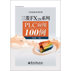 ����FX2Nϵ��PLC����100��