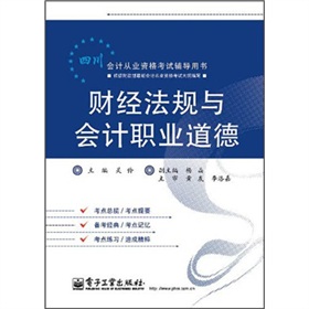 �Ĵ���Ӌ�ĘI(y��)�Y��ԇ�o��(d��o)�Õ���ؔ��(j��ng)��Ҏ(gu��)�c��Ӌ�I(y��)����