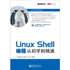 Linux Shell���̏ĳ��W(xu��)����ͨ����DVD��P(p��n)1����