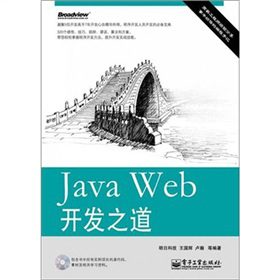 Java Web�_�l(f��)֮������CD-ROM��P1����