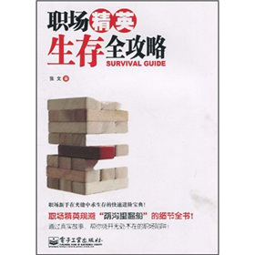 ����Ӣ����ȫ����